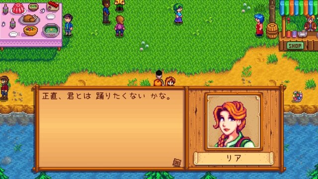 【吉田輝和】スローライフRPG『Stardew Valley』プレイ絵日記―第2話：無職おじさん、腐ったカリフラワーを抱えて徘徊する