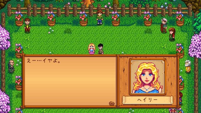 【吉田輝和】スローライフRPG『Stardew Valley』プレイ絵日記―第2話：無職おじさん、腐ったカリフラワーを抱えて徘徊する