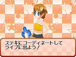 ハッピー☆スター☆バンド