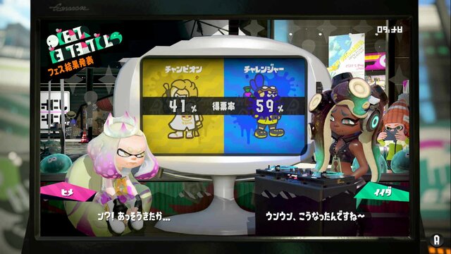 『スプラトゥーン2』第7回フェス「王者VS挑戦者」結果発表！ヒメは連敗から脱出できたのか!?