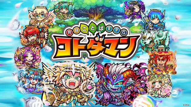 『ぷよクエ』「ぷよきねんテレビ2018」まとめ―コラボやイベントなど新情報が盛りだくさん！