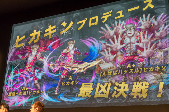 最新アプデや ヒカキソ 駒など新情報多数 逆転オセロニア 2周年記念公式リアルイベントレポ インサイド 最新アプデや ヒカキソ 駒など新情報多数 逆転オセロニア 2周年記念公式リアルイベントレポ インサイド