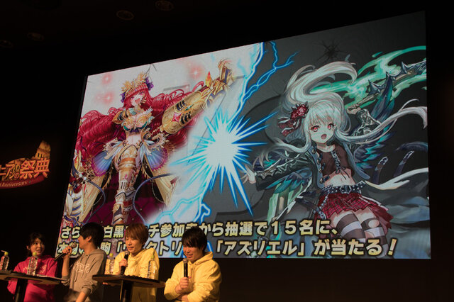 最新アプデや ヒカキソ 駒など新情報多数 逆転オセロニア 2周年記念公式リアルイベントレポ 108枚目の写真 画像 インサイド