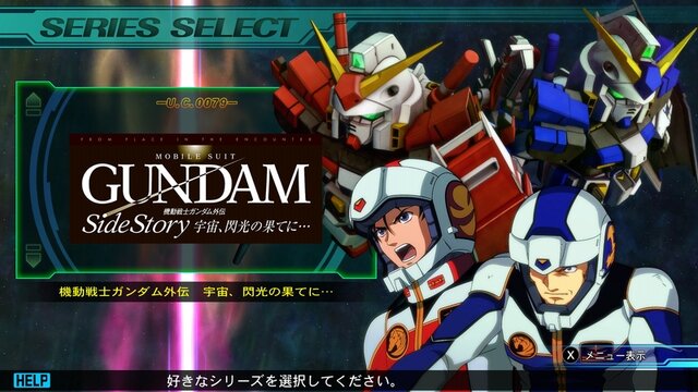 Nintendo Switch版『SDガンダム ジージェネレーション ジェネシス』登場作品と最新情報を公開！