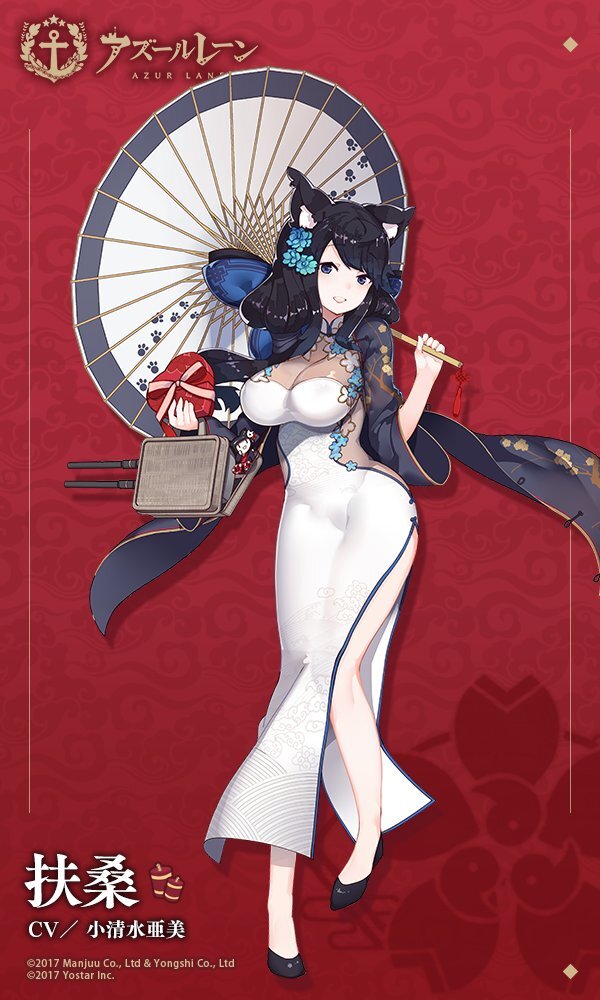 『アズールレーン』「扶桑」の新着せ替え衣装が公開―その手に持つチョコは誰用？