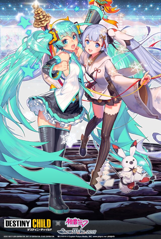 デスチャ 初音ミク コラボイベント楽曲 だよねだよね の音源ほか素材が無料配布決定 インサイド