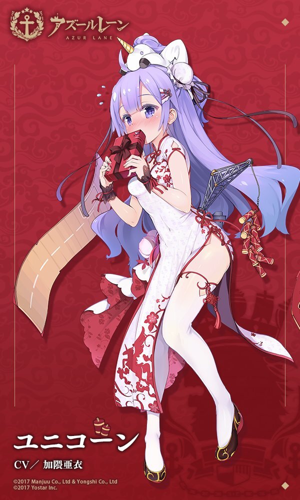 『アズールレーン』ユニコーンの新着せ替えが発表―照れ顔のセクシーチャイナ！