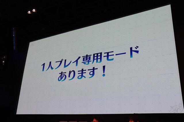 『FGO アーケード』1人プレイ専用モードあり！初期実装サーヴァント数なども明らかに