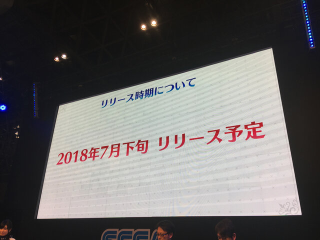 『FGO アーケード』1人プレイ専用モードあり！初期実装サーヴァント数なども明らかに