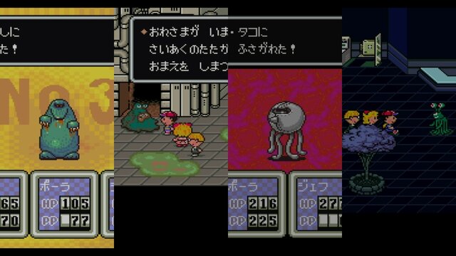 Mother2 インパクトありすぎな敵キャラ10選 インサイド