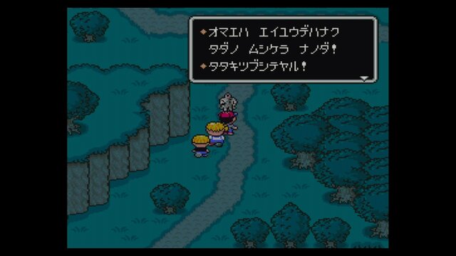 Mother2 インパクトありすぎな敵キャラ10選 インサイド