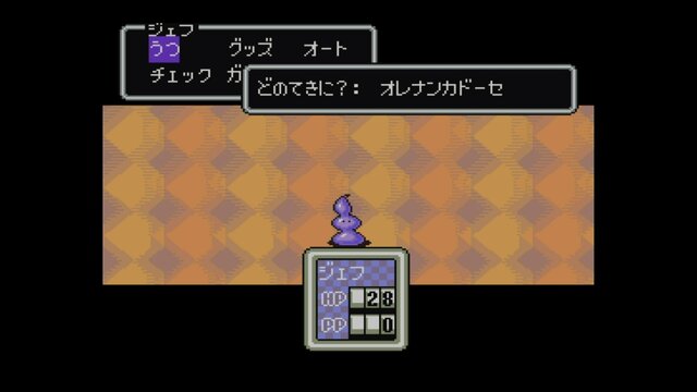 『MOTHER2』インパクトありすぎな敵キャラ10選