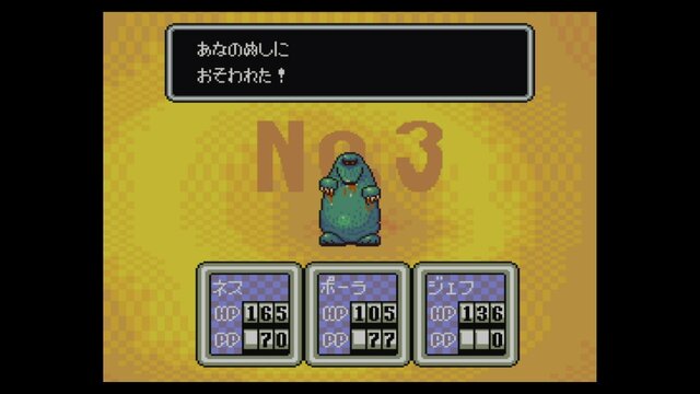 『MOTHER2』インパクトありすぎな敵キャラ10選