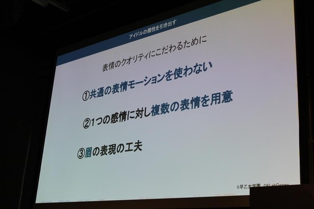 ゲーム上で“生きている”アイドルを表現する―『うたの☆プリンスさまっ♪ Shining Live』のLive2D事例を紐解く