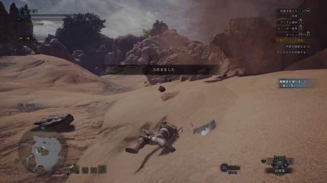 モンハン ワールド 蛮族ハンター いざ蟻塚へ ボルボロスに 最強の武器 を食らわせる プレイ日記 インサイド