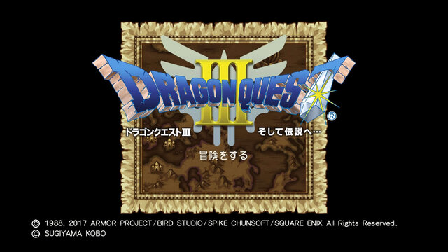 『ドラゴンクエストIII そして伝説へ…』本日2月10日で30周年！ その歩みや魅力的な特徴を振り返る