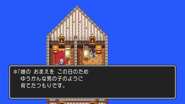 『ドラゴンクエストIII そして伝説へ…』本日2月10日で30周年！ その歩みや魅力的な特徴を振り返る