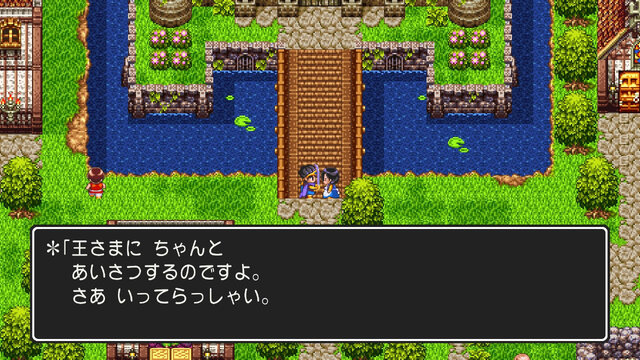ドラゴンクエストiii そして伝説へ 本日2月10日で30周年 その歩みや魅力的な特徴を振り返る インサイド