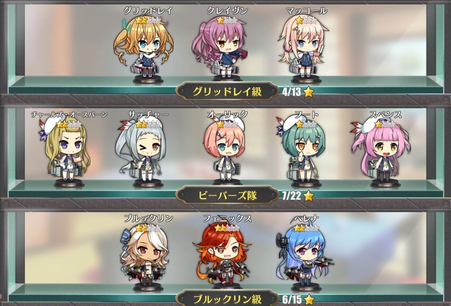 アズールレーン 低レアでも決して弱くはない オススメキャラ5選 前衛艦隊編 特集 インサイド