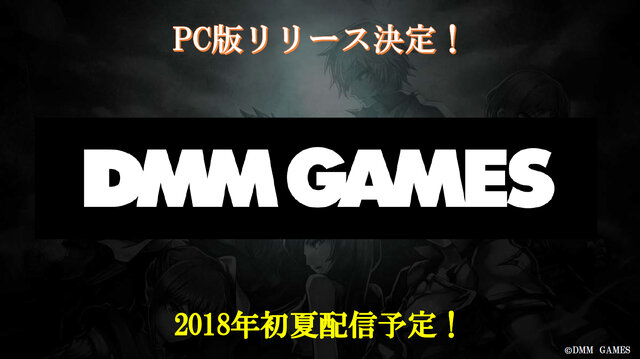 美人広報の熱意で実現!?まさかの「キョウリュウジャー」コラボにわいた『ブレイブ フロンティア2』リリース発表会