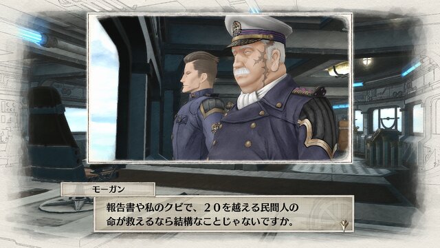 『戦場のヴァルキュリア4』「雪上巡洋艦センチュリオン」登場ー乗員となる新キャラも明らかに