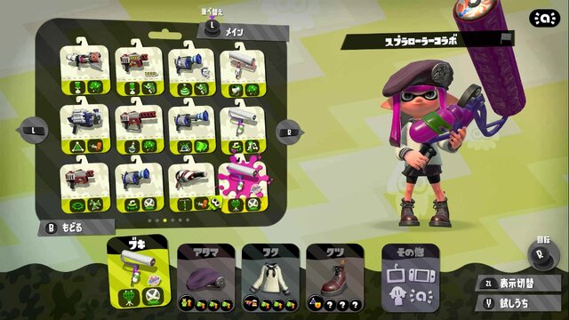 『スプラトゥーン2』次回アプデでもう少しだけ強化して欲しいブキ8選（Ver.2.2.2時点）