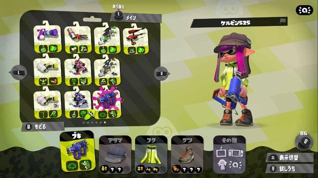 『スプラトゥーン2』次回アプデでもう少しだけ強化して欲しいブキ8選（Ver.2.2.2時点）