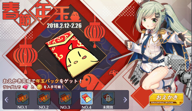 『アズールレーン』新実装レポート!━建造50回超えの結果やイベント攻略ポイントも【特集】