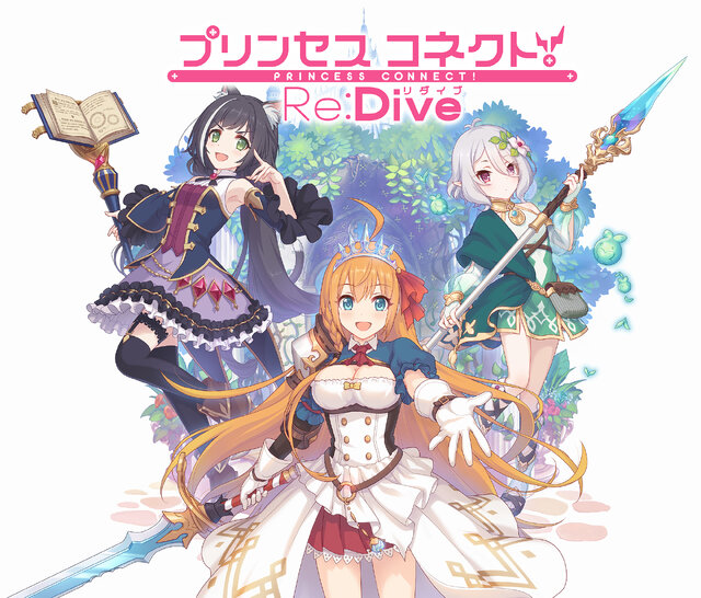 アニメによるリッチな演出とサクサク挙動を両立！『プリンセスコネクト！Re:Dive』プレイレポ