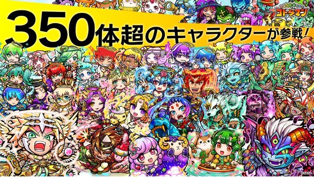 『共闘ことばRPG コトダマン』公式生放送まとめ―開発時のラフ画像なども公開！