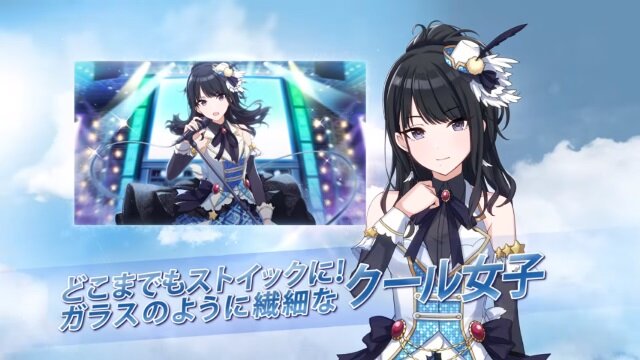 『アイドルマスター シャイニーカラーズ』「イルミネーションスターズ」のユニットPVが公開！