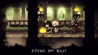 『嘘つき姫と盲目王子』ティザームービーが公開！物語の導入部を童話のようなストーリで紹介