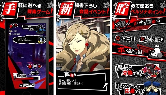 『ペルソナ』初の公式アプリ『PERSONA O.A.』の事前登録が開始！プレゼントキャンペーンも