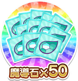 PC版『ぷよクエ』事前登録4万件突破―豪華な追加特典も発表！