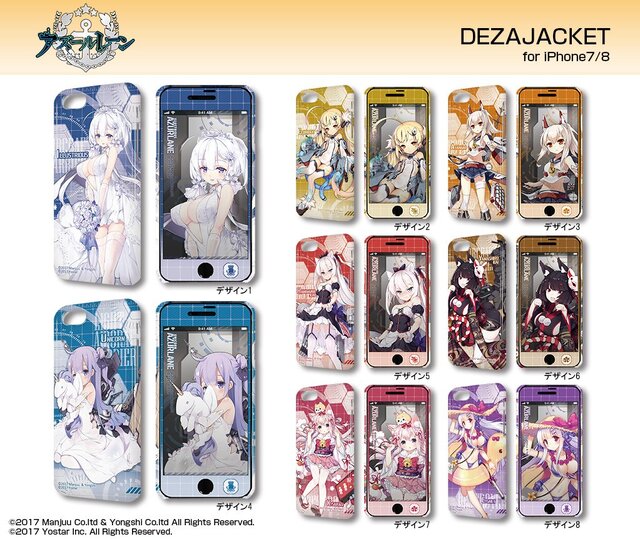 アズールレーン スマホカバー まるっとポーチが登場 デザエッグ Com