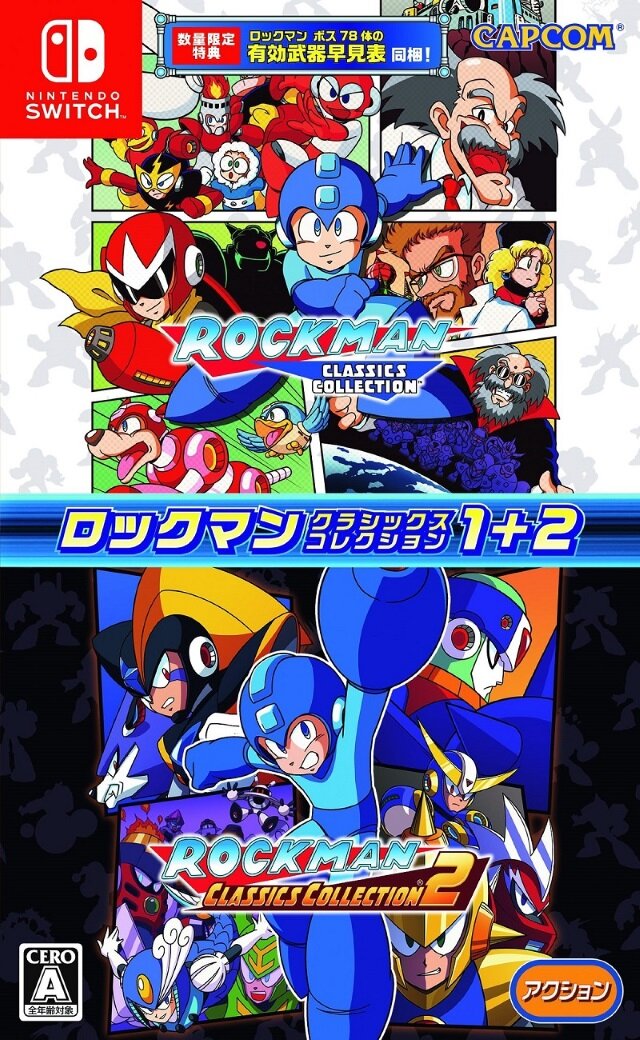 ロックマン クラシックス コレクション シリーズ待望のスイッチ版が5月24日に発売決定 インサイド