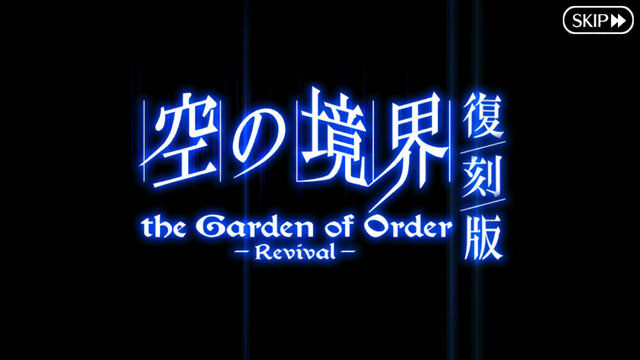 『FGO』刑部姫のいるカルデア日記―第11節「式さんにメガネを掛けてもらいたい」