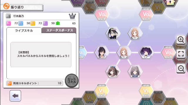 P注目の アイマス シャイニーカラーズ は新しくも懐かしい 戦術性も深い完全新作を先行プレイ 4枚目の写真 画像 インサイド