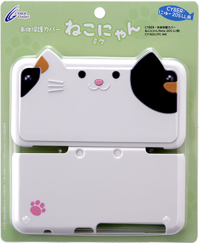 New 2DS LL用「ねこにゃん」保護カバーが2月28日発売―ゲーム機をキュートにカスタマイズ