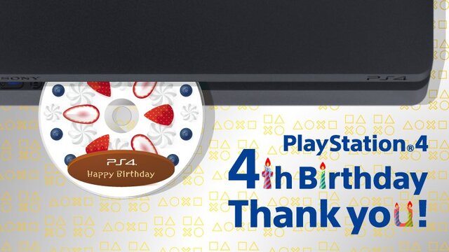 PlayStation4が国内発売から4周年！これまでの歴史を振り返ろう