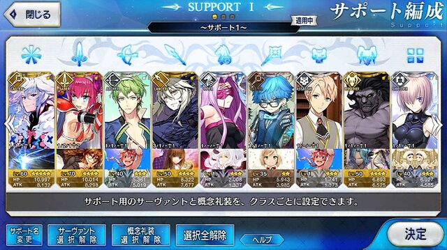 誰もが通った道 かも Fgo 初心者マスターが考えがちな 思い込み 8選 Qpは減らない 低レアのサーヴァントは使わない など 特集 アンケート 2ページ目 インサイド