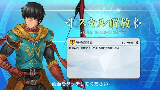 誰もが通った道 かも Fgo 初心者マスターが考えがちな 思い込み 8選 Qpは減らない 低レアのサーヴァントは使わない など 特集 アンケート 3ページ目 インサイド