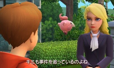 3DS『名探偵ピカチュウ』体験版の配信決定！ 製品版のゲーム冒頭をプレイ可能、セーブデータの引き継ぎも