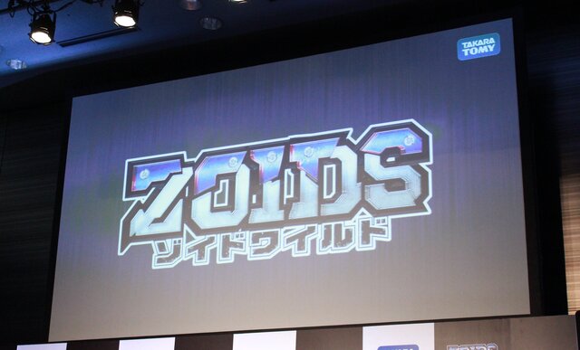 12年ぶり完全新作「ゾイドワイルド」発表！2018年6月より展開、スイッチでのゲーム化も予定