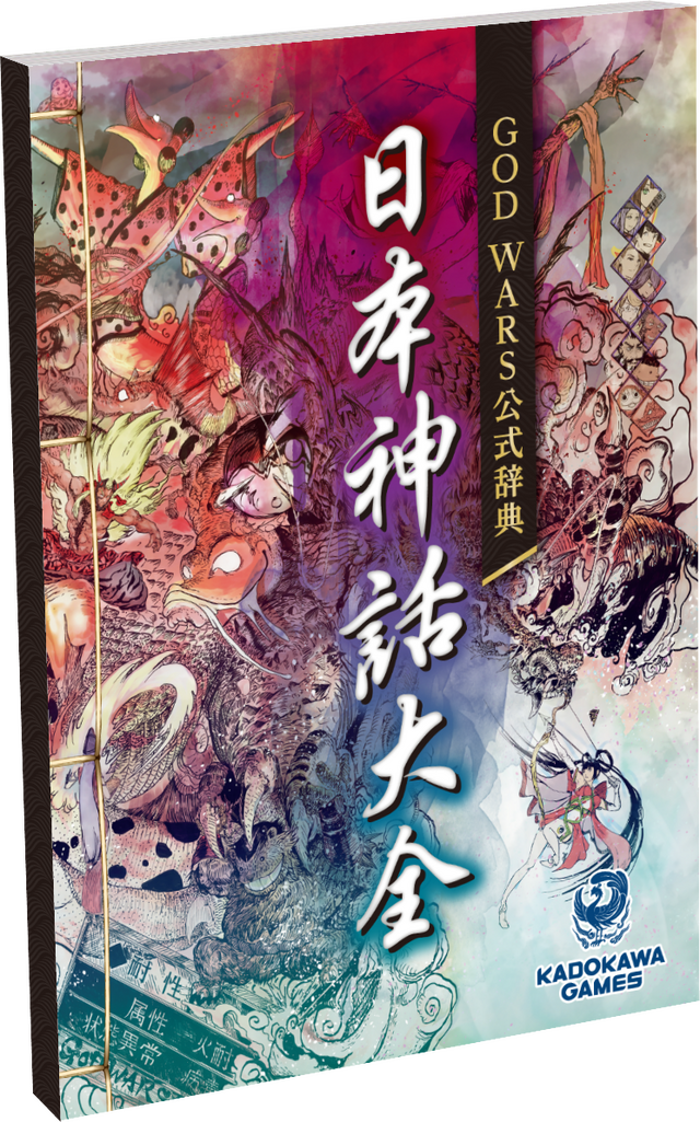 スイッチ Ps4 Ps Vita God Wars 日本神話大戦 6月14日発売決定 早期特典や限定版の詳細が公開 インサイド スイッチ Ps4 Ps Vita God Wars 日本神話大戦 6月14日発売決定 早期特典や限定版の詳細が公開 インサイド