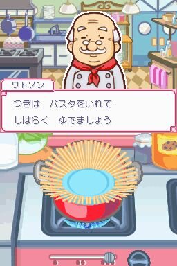 カジュアルシリーズ2980 ハッピークッキング 〜タッチペンで楽しくお料理〜