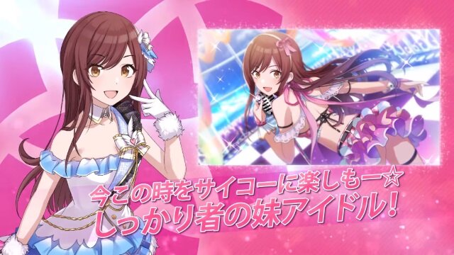 『アイドルマスター シャイニーカラーズ』「ALSTROEMERIA(アルストロメリア)」のユニットPVが公開！