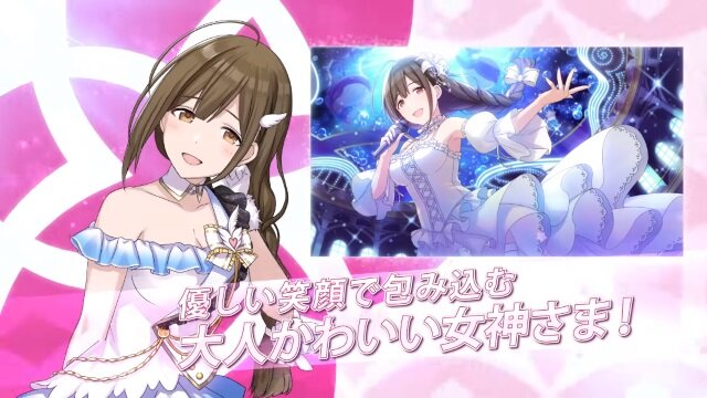 『アイドルマスター シャイニーカラーズ』「ALSTROEMERIA(アルストロメリア)」のユニットPVが公開！