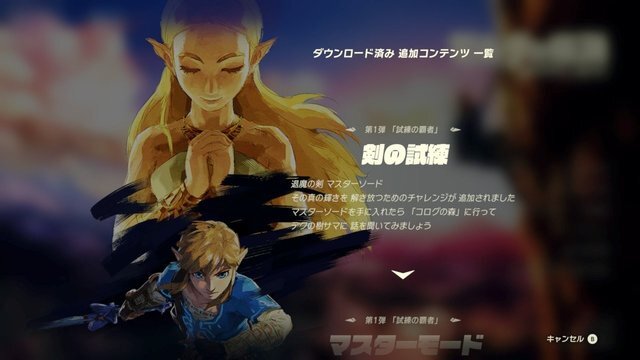 『ゼルダの伝説 BotW』3月3日で一周年！ 歩んだ軌跡や発売後の展開を辿る─年末商戦を含む累計販売本数っていくつ？【特集】