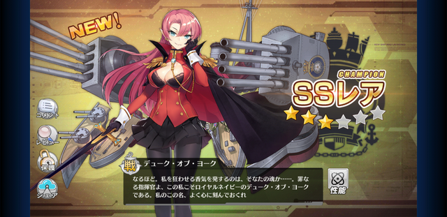 アズールレーン ノーマル海域だけでは物足りない 上級指揮官への道につながるオススメ海域とは 特集 インサイド